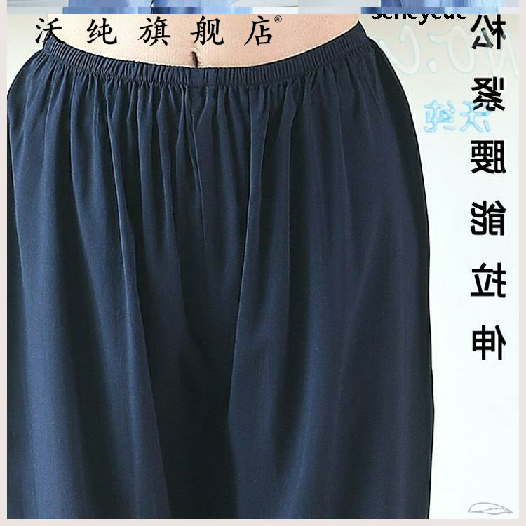 。老头跑裤夏季绵绸灯笼裤男士中老年加肥运动裤宽松人造棉睡裤长