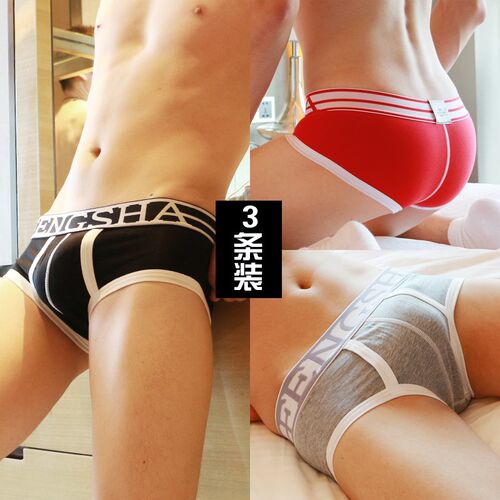 男性棉质三角裤价格 男性棉质三角裤图片 星期三