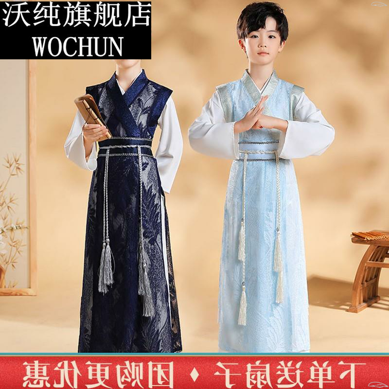 汉服男装儿6童中国风2023国学服公子少爷学生武侠古装8元旦演出服,女装/女士精品,汉服套装,淘宝优惠券,粉丝福利购,淘宝优惠卷
