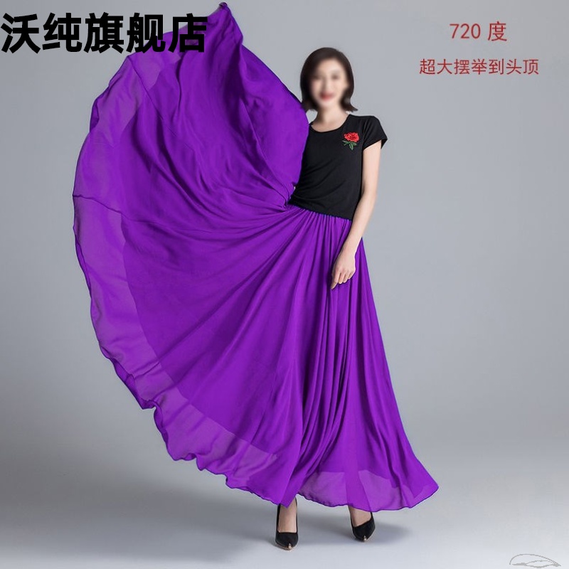 720度大摆古典舞演出服雪纺半身裙大红色新疆舞蹈裙广场舞裙长裙|ruв категории Женская одежда, юбка - от Buy2taobao.com для оказания профессиональной услуги покупки агента Taobao