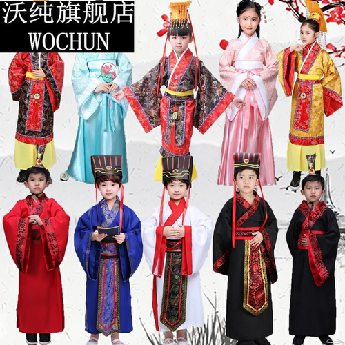 儿童古装课剧本表演话剧完璧归赵汉服装将相和蔺相如廉颇演出服饰