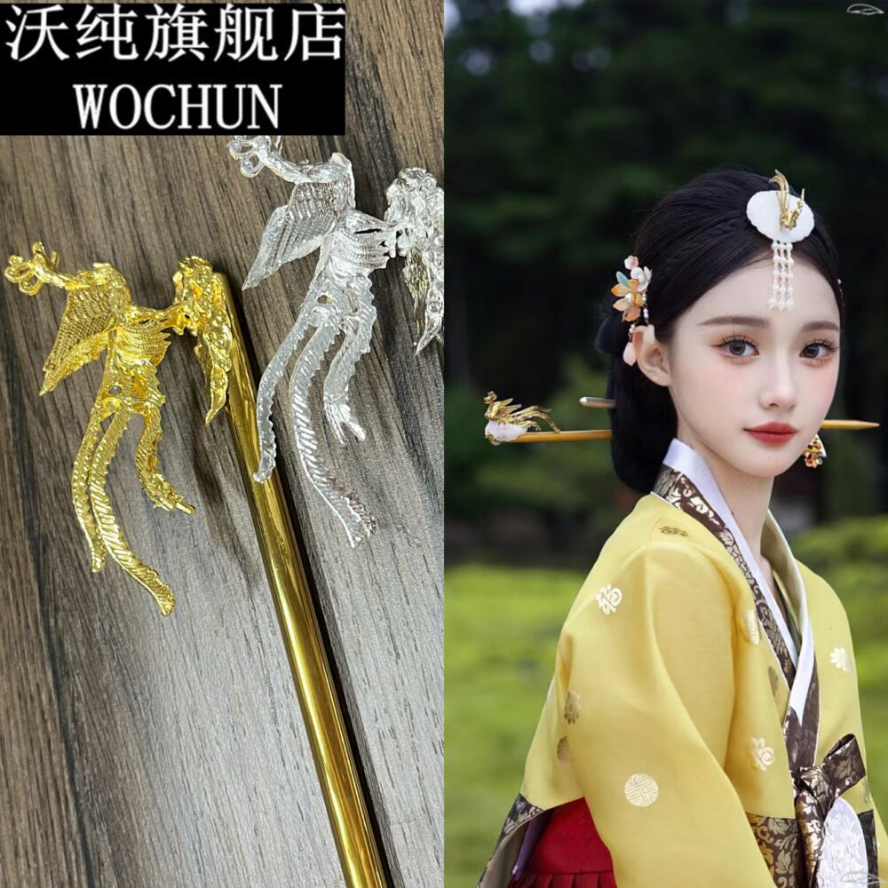 民族民俗头饰韩服头饰韩式发饰宫廷发簪朝鲜族宫廷新娘簪舞台表演