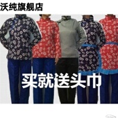 话剧小品服 五四青年女装 阿庆嫂演出服民国老百姓服装 采茶女村姑装