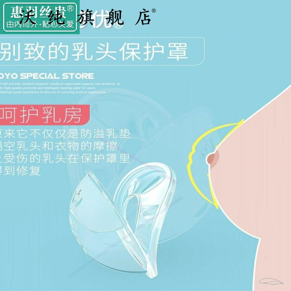 硅胶集奶器防溢漏奶接奶神器乳汁奶水母乳佩戴式收集器便携防漏奶