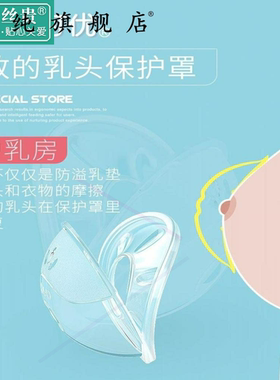 硅胶集奶器防溢漏奶接奶神器乳汁奶水母乳佩戴式收集器便携防漏奶