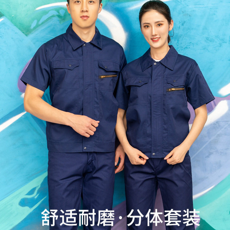 涤棉防静电工作服长袖套装带反光条工装纯色耐磨全工艺涤棉工作服