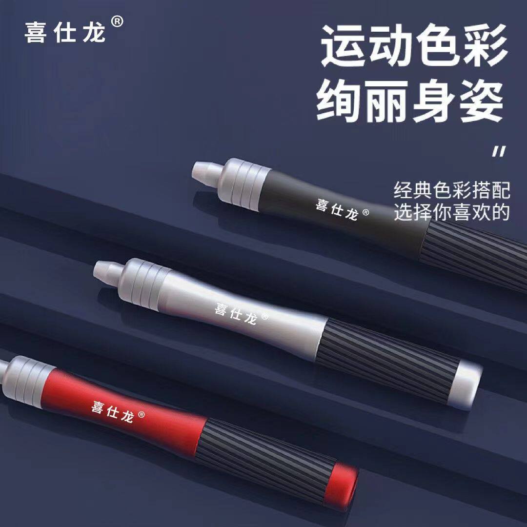 专业轴承跳绳防滑握把男健身器材运动女减肥铝合金轻便手柄儿童用