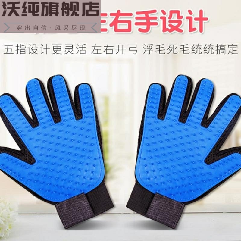 撸猫手套抖宠物狗狗用品猫咪粘除毛捋去浮毛刮毛器防咬理,服饰配件/皮带/帽子/围巾,手套,淘宝优惠券,粉丝福利购,淘宝优惠卷