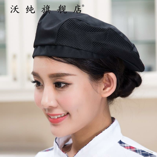 点心厨师工作帽子蛋糕店裱花师傅面包房服务员糕点师农家乐