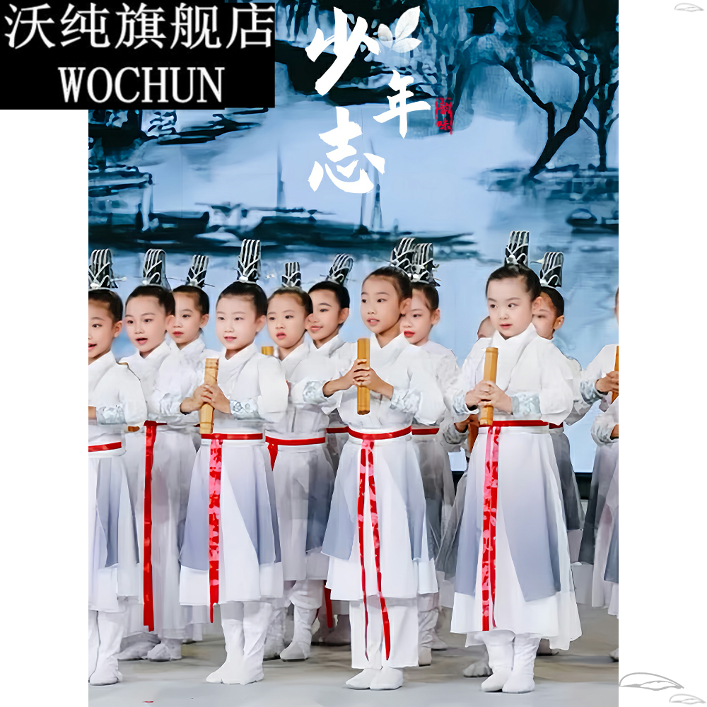 男女通用其他其他儿童演出服