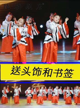 三字经弟子规中华孝道国学汉服
