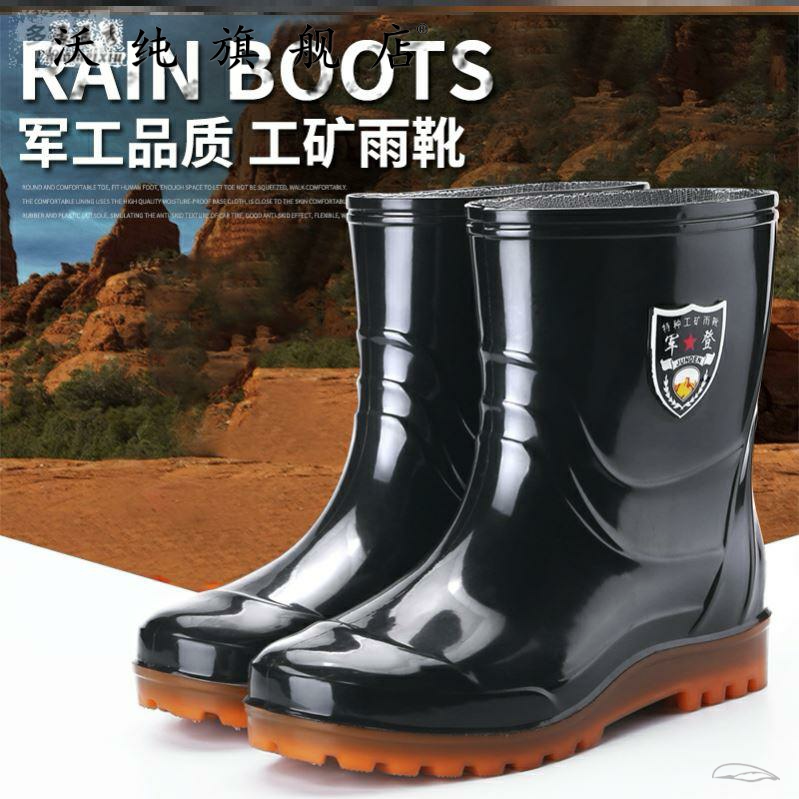 男款特大筒围大码50码51码52码雨鞋防滑防水加大加肥胖子穿雨靴