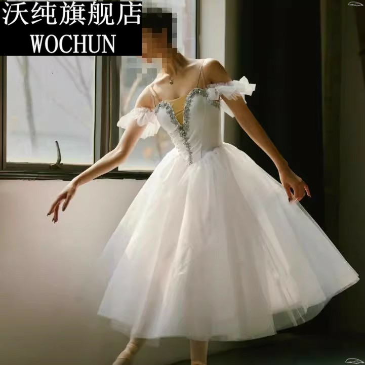 芭蕾舞裙专业演出舞蹈服成人比赛舞台剧表演服欧式蓬蓬裙白色裙