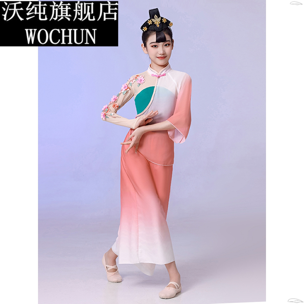 唯舞独尊荷花奖绣影叠香少儿演出服舞蹈服中国风古典舞飘逸秧歌服