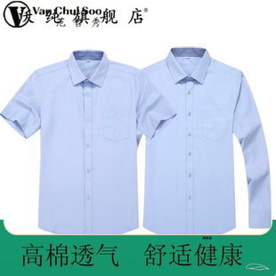 新款 邮政储蓄银行男衬衫邮政蓝色衬衣邮储制服工装男短袖工作服