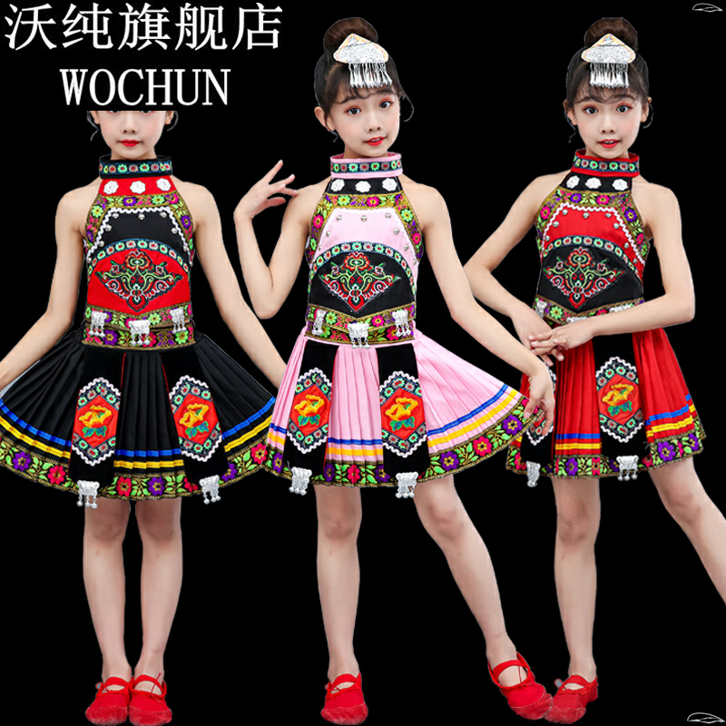 女少数民族服装儿童舞儿童演出服