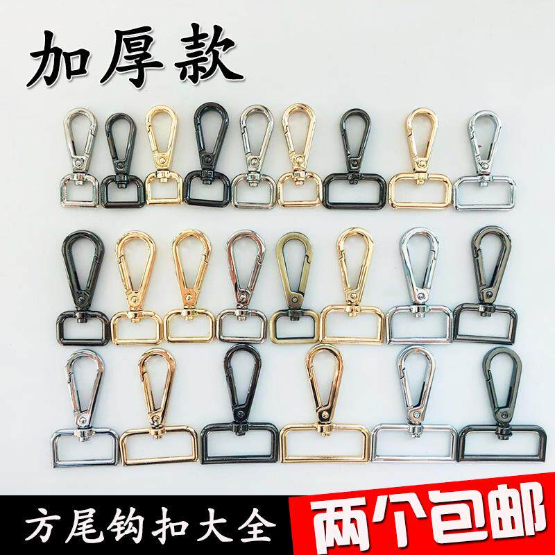 书包上的配件扣环 可爱创意金属背包扣简易五金包包环扣女包锁扣