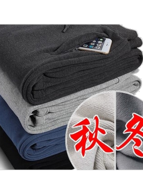 老人冬天拉绒运动型春秋宽松裤子