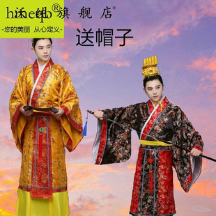 古装红色唐装男龙袍皇帝服装汉武帝刘邦 秦始皇 太子演出服