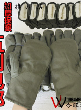 工人冷库军绿闷子三指巴掌棉手套