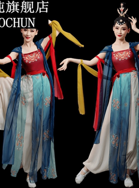 中国风古典舞敦煌舞蹈服飞天汉服女遇见胡璇西域异域风情演出服