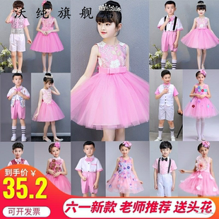 我们是祖国的花朵儿童演出服六一幼儿大班舞蹈服蓬蓬裙粉色合唱服