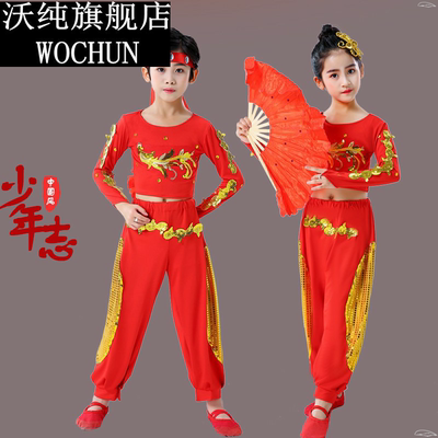 六一儿童古典舞演出服女童少年志扇子舞蹈服长袖中国风舞蹈服秋冬
