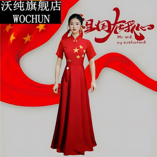 新款合唱服团服中国风礼服红歌诗朗诵旗袍舞台服国庆服成人女演出