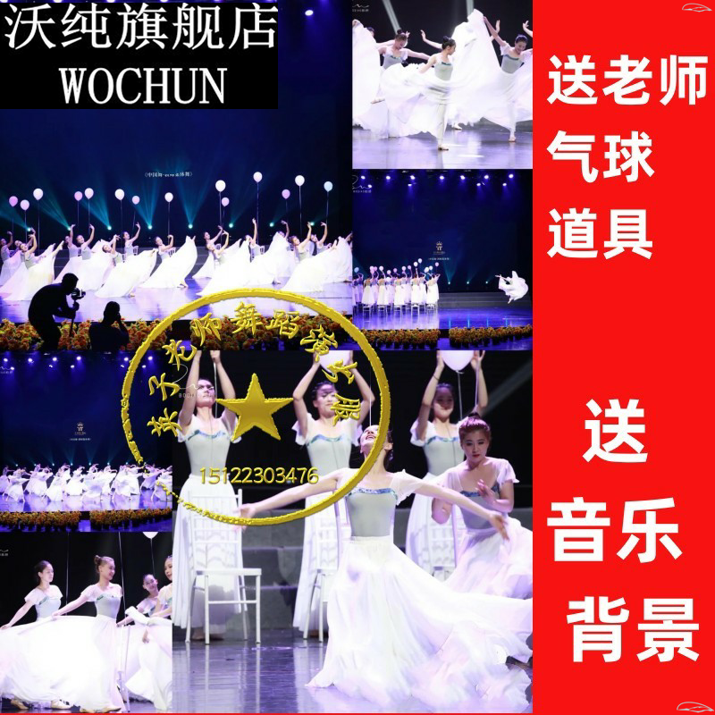 2024年秋季民族服装/舞台装