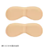 [米黄斜坡款4双-L39]