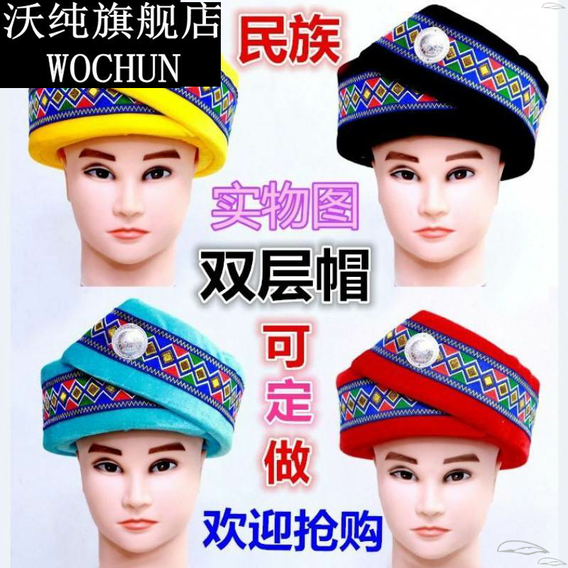 女。民族傈僳族瑶族土儿童演出服