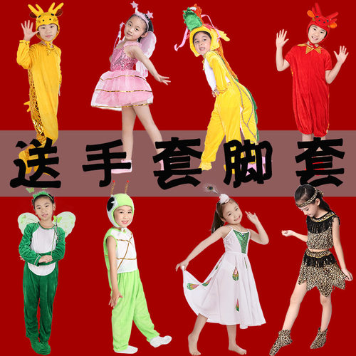 金璇舞艺卡通儿童演出服