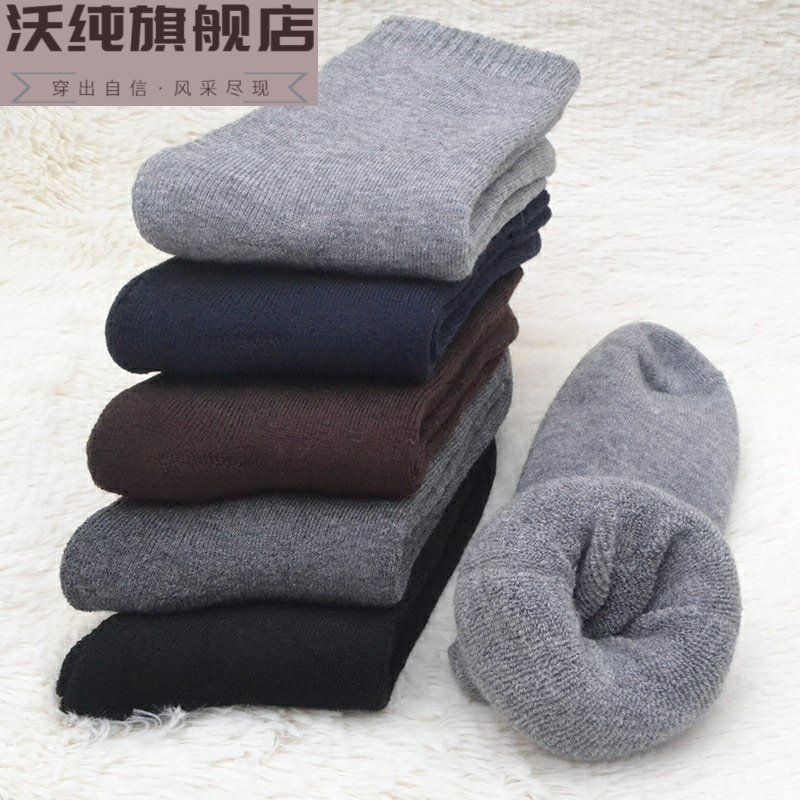 冬季中老年人松口耐磨超厚加绒纯棉男长劳保加厚毛圈老人袜子保