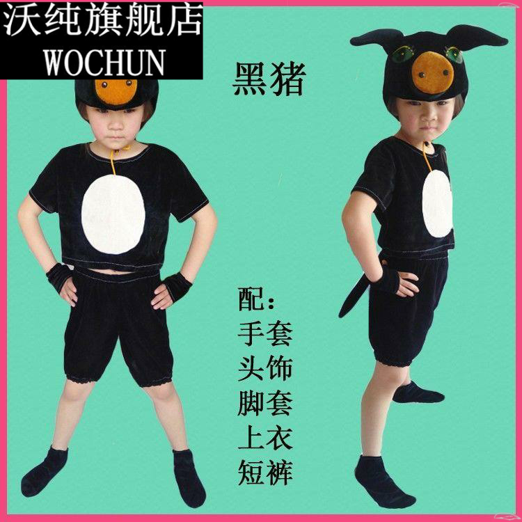 三只小猪话剧造型道具舞蹈衣服动物小猪表演服装演出服幼儿园儿童