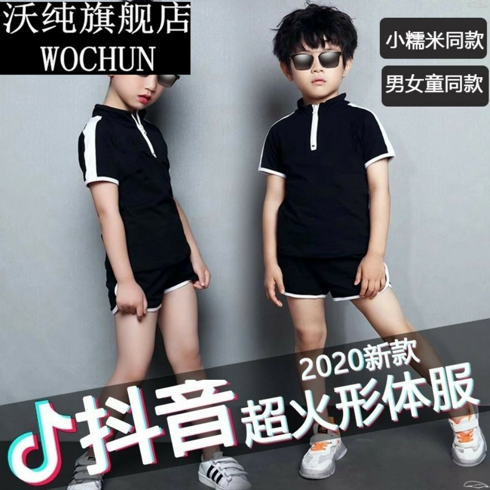 儿童模特训练服装男女童模体礼仪