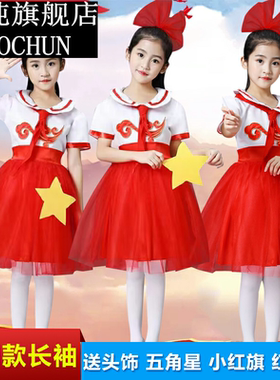 新款儿童合唱服红领巾中小学生诗