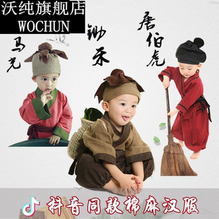 新和尚服宝宝儿童古装男小书药童装神笔马良服装汉服书生棉质表演