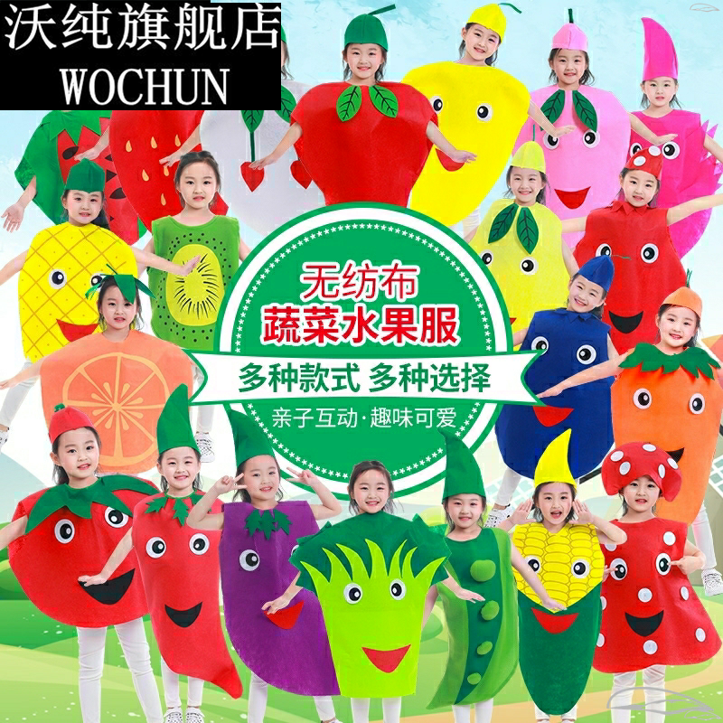 一园青菜成了精表演服装儿童我爱吃蔬菜演出服大米豌豆莲藕西红柿