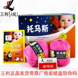 Sanli Wool Children Thomas Hand -Детская детская линия шерстяной линии, тонкая линия T10S Фабрика Прямые продажи