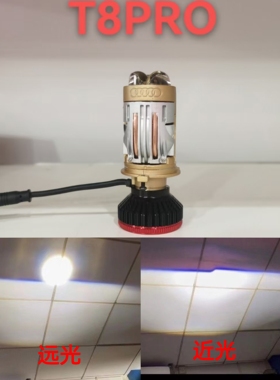 H4双光透镜led激光大灯H4LED大灯透镜H4透镜led灯12V24V75W85Wled