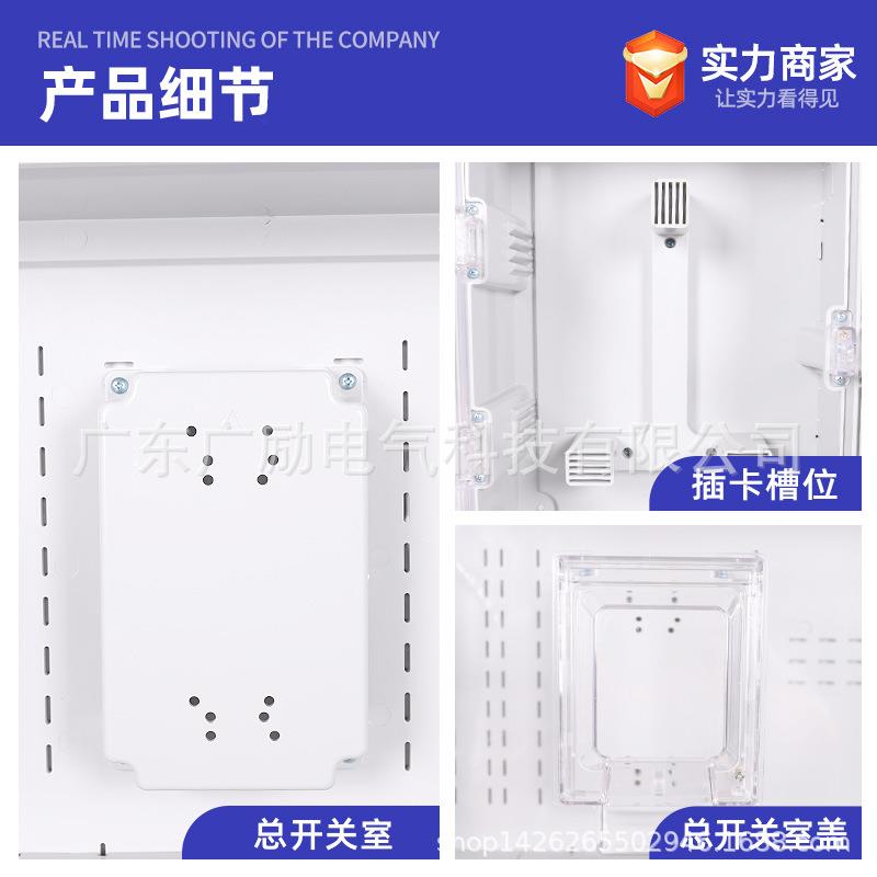南网费控塑料三相一表位动力电表箱透明电能计量箱A1-D防雨表箱