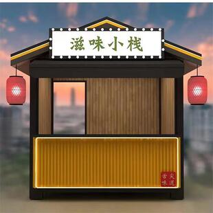 式 郑州网红夜市可移动摊位餐车商业街售卖亭小吃亭街边售货亭款 多