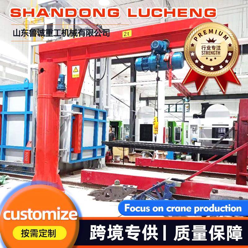 跨境电动悬臂吊1吨2吨定柱式悬臂吊工业车间装卸BZD悬臂吊起重机