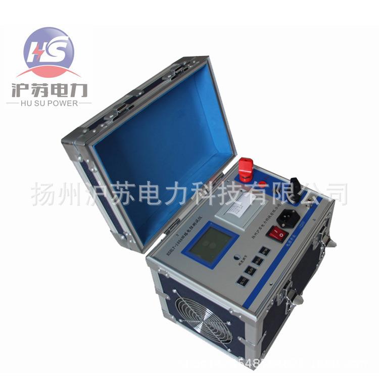 HSHLY-100A智能回路电阻测试仪高精度数字化开关回路电阻检测仪