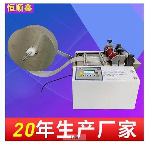 全自动号码管定位裁切机记号管快速色标感应切管机标识管切半断机