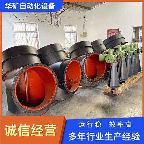 现货煤矿井下配水闸阀 做水流截断闸阀PZ600-II-0.1MPa分水阀厂家