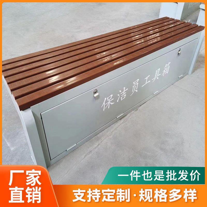 保洁员工具箱环卫工路边休息座椅市政清洁工具箱多功能储物箱加厚
