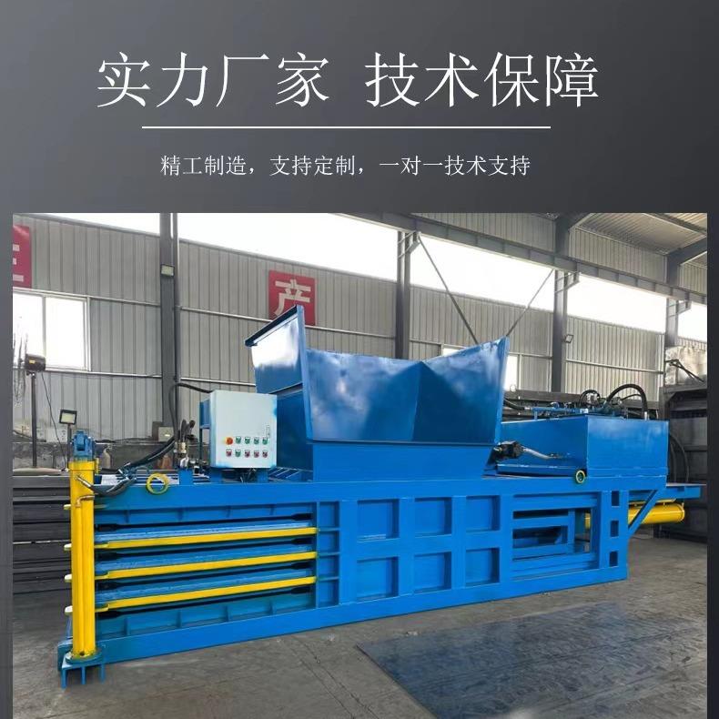 160吨全钢板废纸液压打包机大型废品站卧式液压打包机