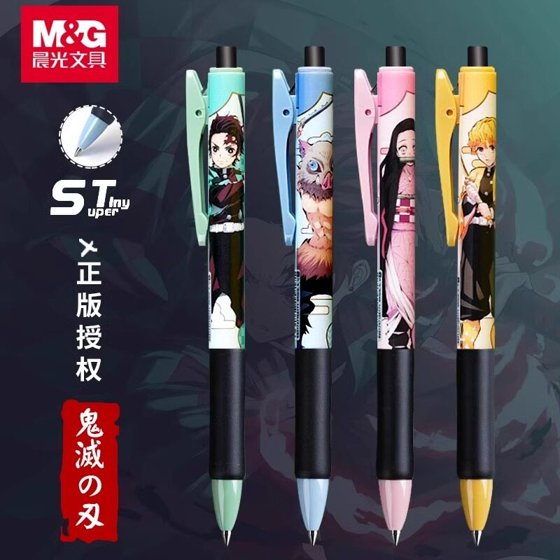 晨光鬼灭之刃中性笔正版联名0.5速干按动式学生用碳素黑笔大容量S