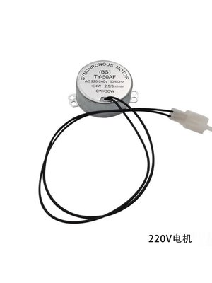 迷你翻蛋电机，小型家用孵化机设备配件220V/110V/12V电压可选